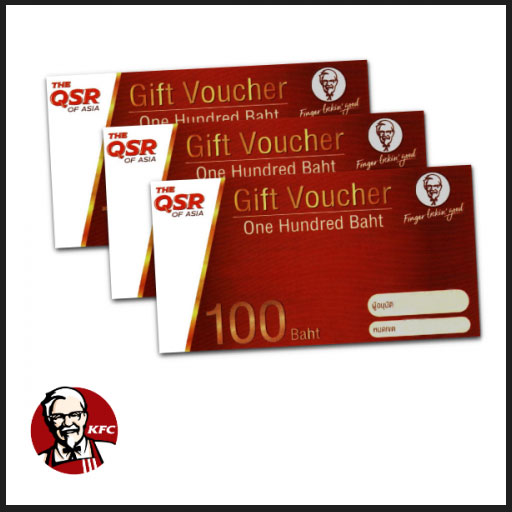 บัตรกำนัล KFC มูลค่า 100 บาท